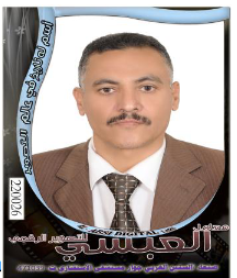 أ.د.عبد السلام سليمان داود الحدابي، أستاذ المناهج وطرق التدريس، بكلية الإنسانية والتطبيقية، جامعة عمران
