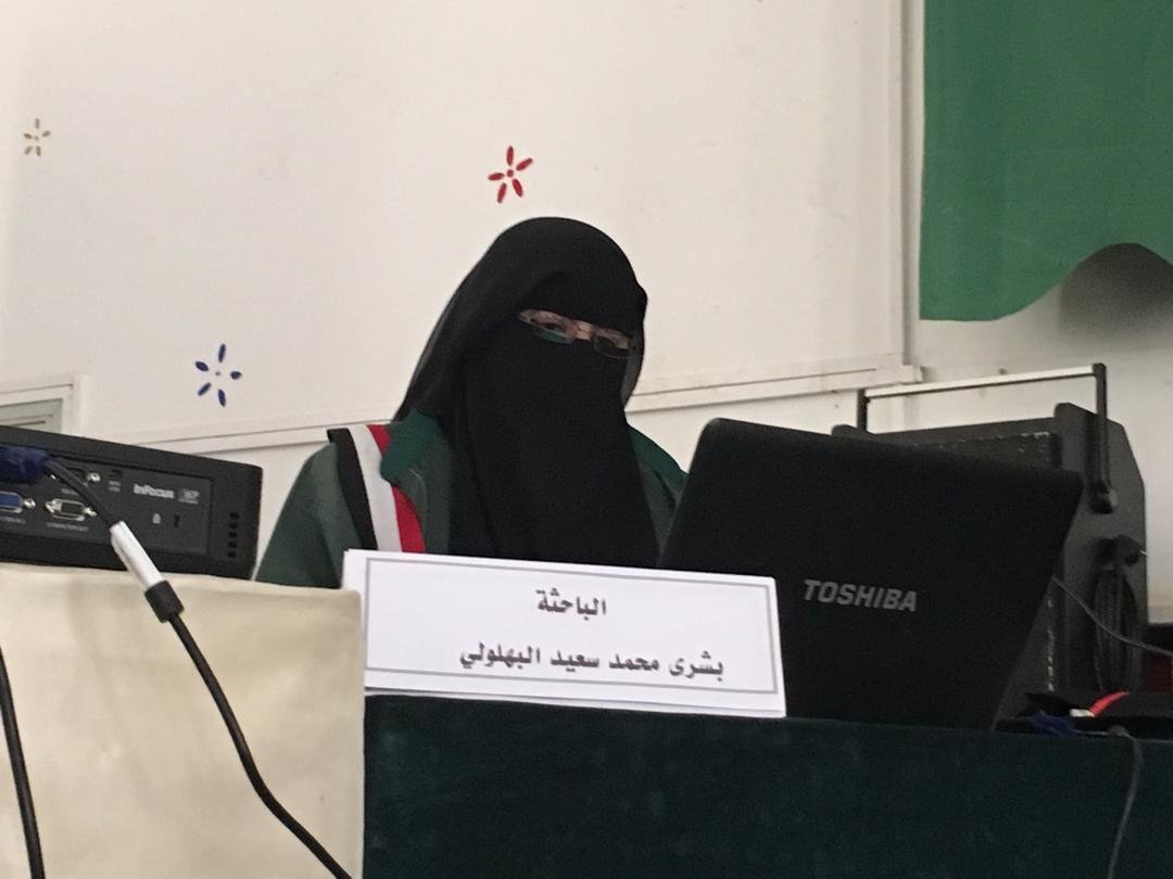 أستاذ مساعد دكتور/ بشرى محمد سعيد البهلولي ؛مديرة إدارة الاستشارات والعلاقات  بمركز جزيرة العرب للبحوث والتقييم
