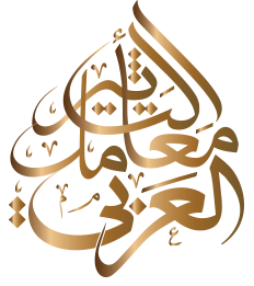 مركز جزيرة العرب للبحوث والتقييم | يمتلك العديد من المجلات العلمية المحكمة والمعتمدة منها مجلة مركز جزيرة العرب للبحوث التربوية والإنسانية ومجلة مركز جزيرة العرب للبحوث الطبية والتطبيقية هي مجلة علمية محكمة دولية معتمدة تم إنشائها بعام 2019،  من أفضل المجلات العلمية لنشر الأبحاث ، افضل مجلة علمية تقوم المجلة بتقديم خدمات تحكيم سريعة لنشر البحوث العلمية للباحثين من مختلف دول العالم في مختلف المجالات والتخصصات العلمية والأدبية والتربوية والطبية والقانونية والعلوم الإسلامية والفقهية والعلوم الإنسانية