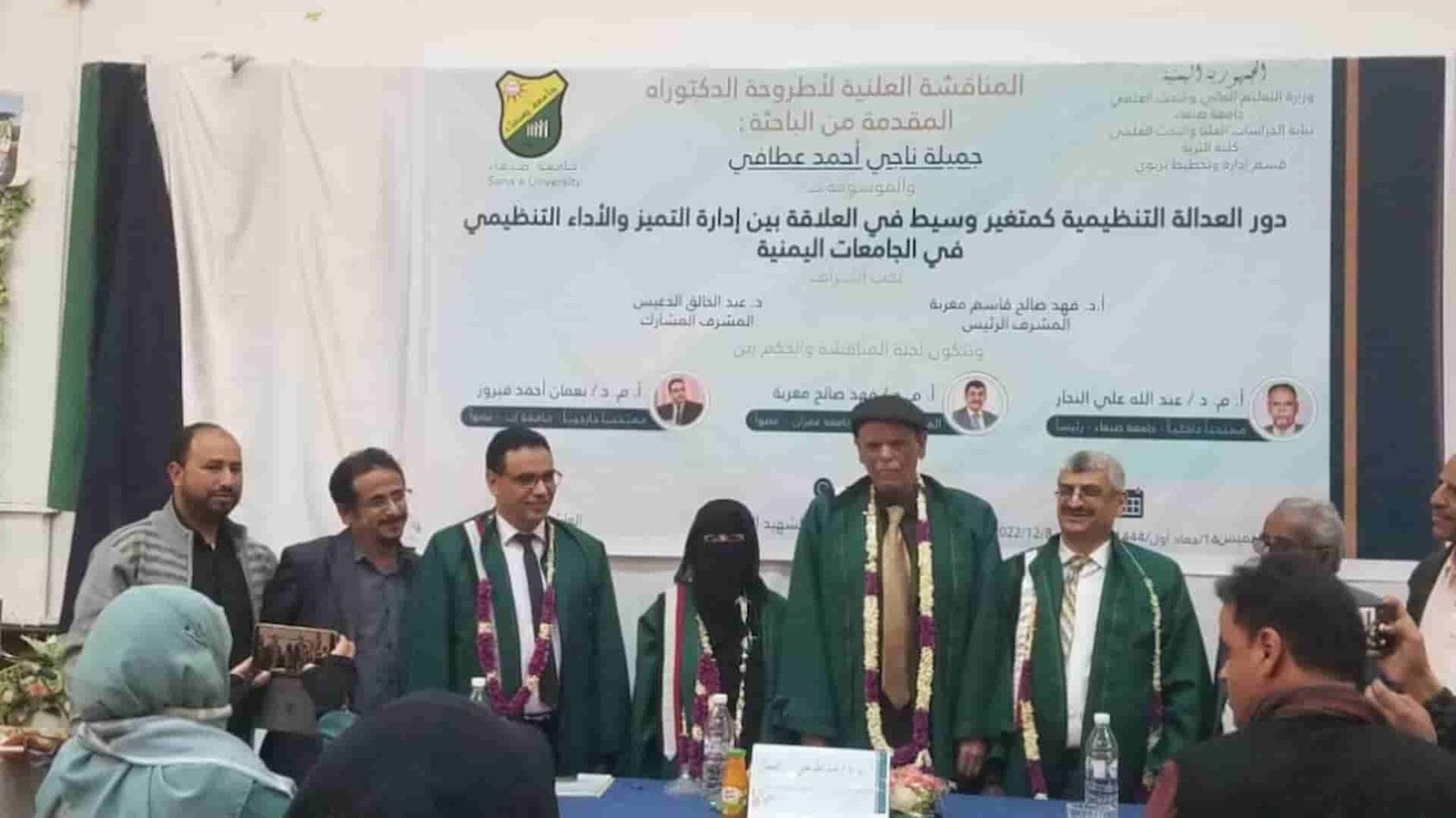 مركز جزيرة العرب للبحوث والتقييم مركز جزيرة العرب للبحوث والتقييم | مجلة علمية