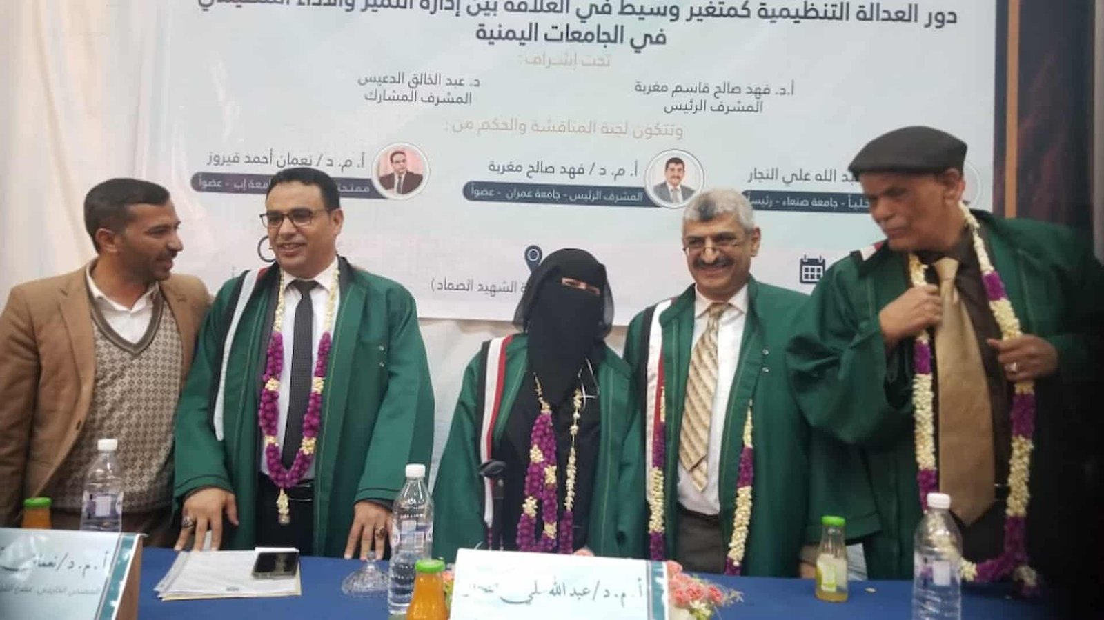 مركز جزيرة العرب للبحوث والتقييم            