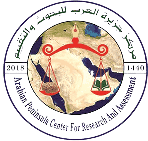 تنشر مجلة مركز جزيرة العرب أبحاثًا علمية عالية الجودة بمجالات علمية متعددة.


